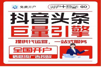 百度广告计费模式案例分析及技巧